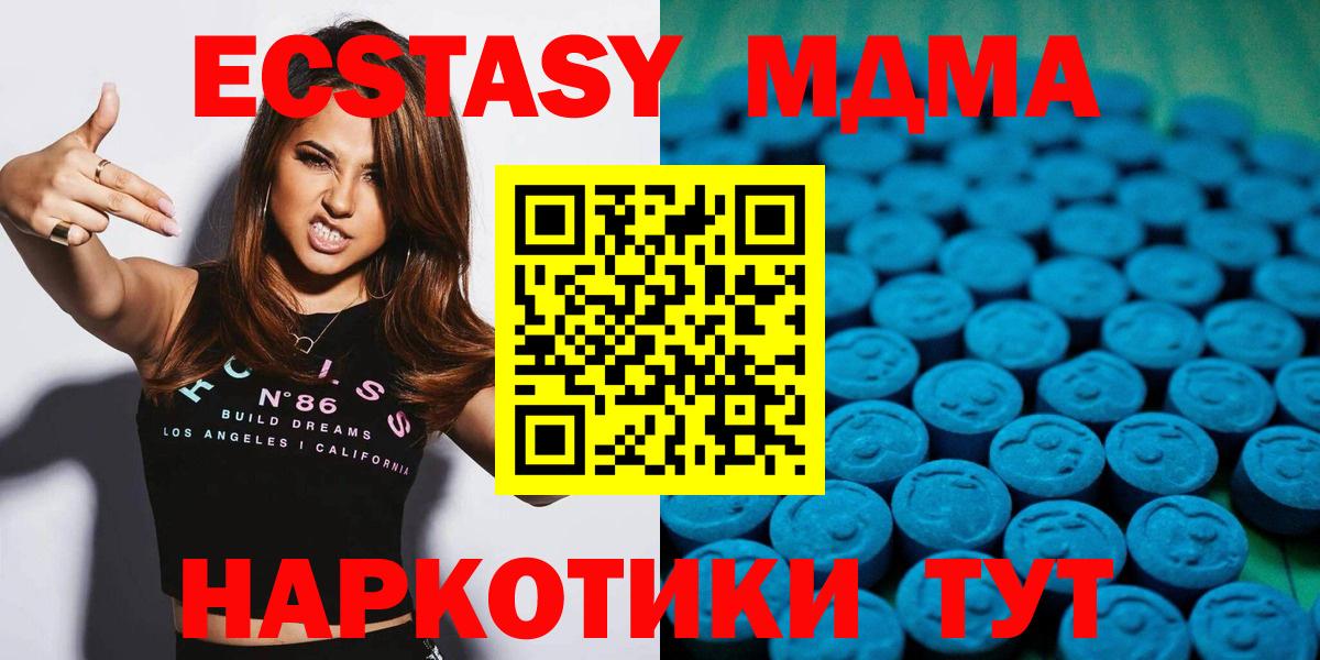 Ecstasy TESLA  Вход с VPN  Ярославль 