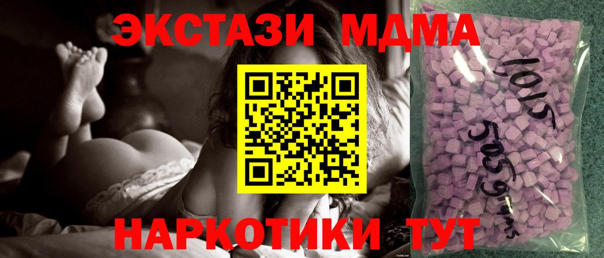 Ecstasy VHQ Ярославль