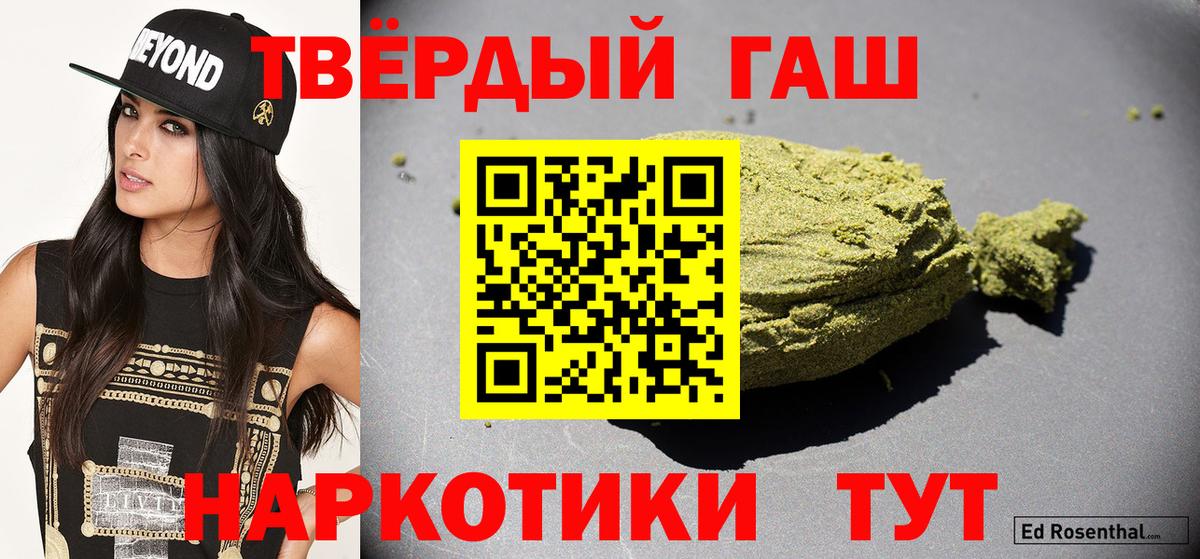ГАШИШ хэш  Вход с VPN  Ярославль 