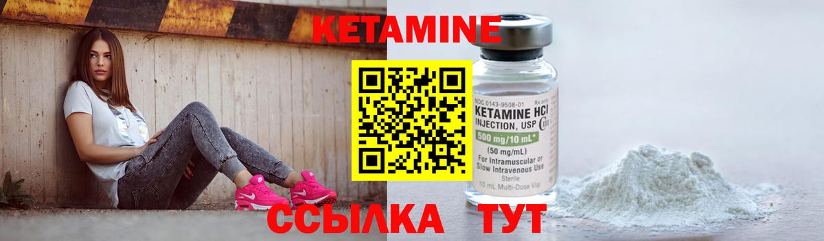 мега маркетплейс  КЕТАМИН ketamine  Кетамин ketamine  Вход с VPN  Ярославль 