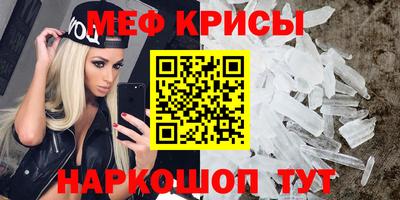 прущие крисы Изобильный
