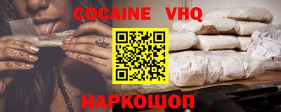 MDMA Premium VHQ Ипатово
