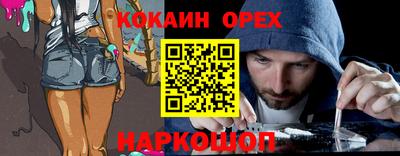 прущие крисы Изобильный