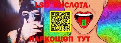 прущие крисы Изобильный