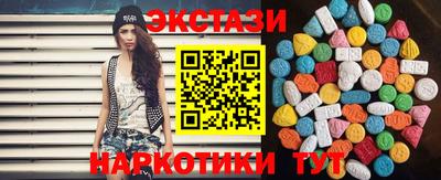 прущие крисы Изобильный