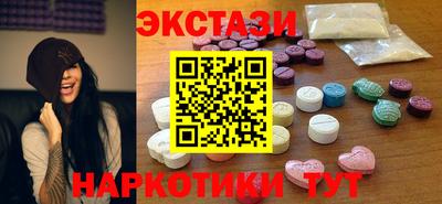 MDMA Premium VHQ Ипатово
