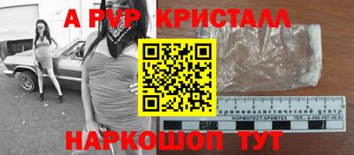 MDMA Premium VHQ Ипатово