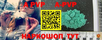 прущие крисы Изобильный