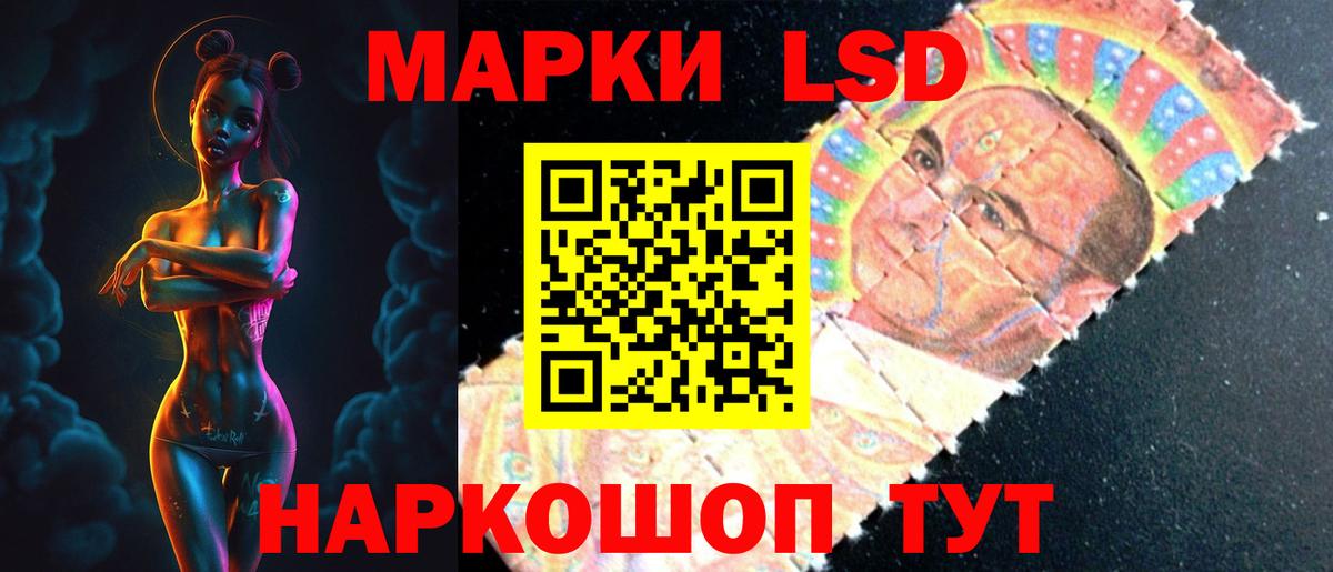 LSD-25 экстази ecstasy Ярославль