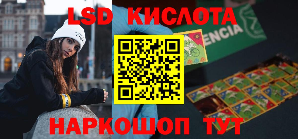 Ярославль  Лсд 25 экстази ecstasy  Вход с VPN 