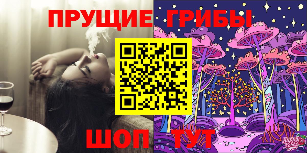 сколько стоит  Галлюциногенные грибы GOLDEN TEACHER  Вход с VPN  Ярославль  Галлюциногенные грибы прущие грибы 
