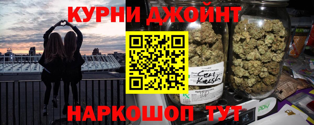 Конопля SATIVA & INDICA Ярославль