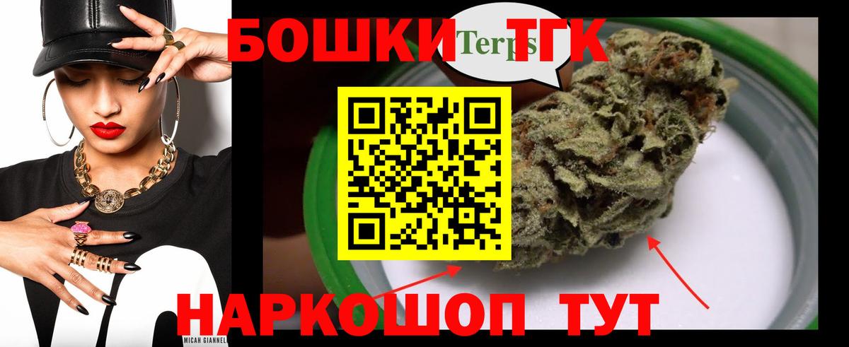Бошки Шишки VHQ  Каннабис планчик  Вход с VPN  Шишки марихуана Amnesia  Ярославль 